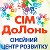 СІМЕЙНИЙ ЦЕНТР РОЗВИТКУ " 7 доЛОНЬ"