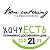 Доставка "Хочу Есть" и Bon Catering Krasnoyarsk
