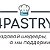 4PASTRY(для кондитера)