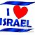 iloveisrael