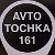 AVTOTOCHKA 161