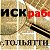 ВАКАНСИИ, РАБОТА, ПОДРАБОТКА в ТОЛЬЯТТИ