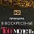 топ-модель по-русски 5 международный сезон