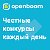 OpenBoom - фотоконкурсы каждый день!