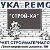 Строй-КА супермаркет