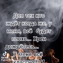 Елена Нестерова - ЕРМОЛЕНКО