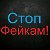 ❌ФЕЙКОВЫЕ СТРАНИЧКИ САЙТА ОДНОКЛАССНИКИ❌