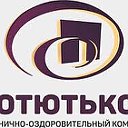 Оздоровительный комплекс