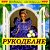 ❉ Шедевры мастерицы ❉ Все виды рукоделия ❉ ПРОДАЖА