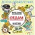 ДОСКА БЕСПЛАТНЫХ ОБЬЯВЛЕНИЙ, ОТДАМ, ПОДАРЮ, УСЛУГИ