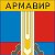 ✔ ОБЪЯВЛЕНИЯ Армавир Новокубанск Работа Новости