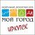 Скидки моего города.Федеральный Дисконтный клуб.