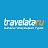 Travelata.ru 🔥 Горящие туры, акции, путешествия