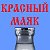 krasnyy.mayak