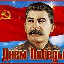 ☭★Я гражданин Советского Союза☭★