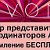 Приглашаю на работу, официальное трудоустройство