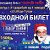 31.12.2011 Встреча Нового Года!