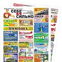 Сайт бесплатных объявлений Павлодара