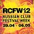 RCFW " 12