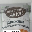 Купино Светофор