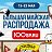 Распродажа на сайте 100сп.ru