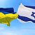 Украінці в Ізраілі