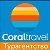 Юлия Слободенюк CORALtravel Турагентство