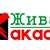 Живая Хакасия