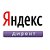 Яндекс Директ www.настройка-яндекс-директ1.рф