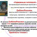 Сеченовская районная БИБЛИОТЕКА