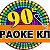 karaoke90e