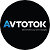 avtotok