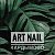 Art nail Кардымово