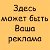 ПРО100Ярмарка - Бесплатная доска объявлений.