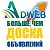 ADWEB.BY - больше, чем доска объявлений!