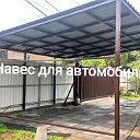 Антон89031010353 Строительство