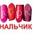 Бизнес-партнер AVON в Нальчике