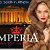 Imperia Furs & Leather in Athens 2015