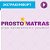 Клуб PROSTO MATRAS: матрасы и подушки