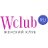 Wclub.ru - клуб счастливых женщин