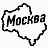 Московский дворик