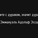 Наташа Невенченко(Сидорчук)