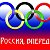 Союз лыжников и биатлонистов России!Присоединяйся!