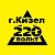 220 Вольт Кизел инструмет, запчасти, ремонт