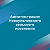 Администрация Новоуколовского сельского поселения