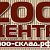 ZOO ЦЕНТР