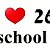 260 Школа