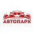 АВТОПАРК - автомобили с пробегом в Ярославле