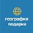 Магазин подарков и коллекционных сувениров