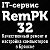 rempk32